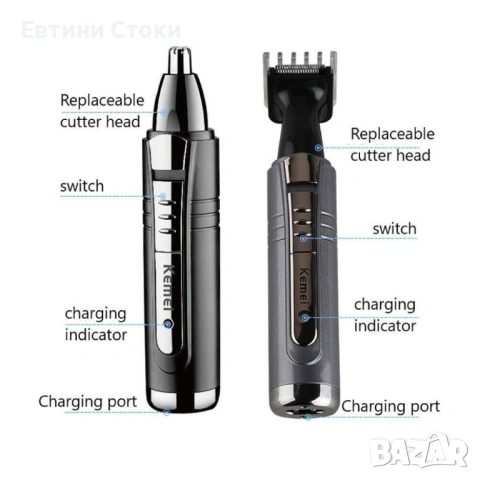 2в1 акумулаторен тример + органично масло за брада, снимка 9 - Електрически самобръсначки - 53392957