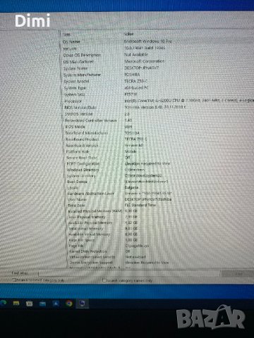 Лаптоп- Toshiba FULL HD ,SSD, , снимка 9 - Лаптопи за работа - 43267252