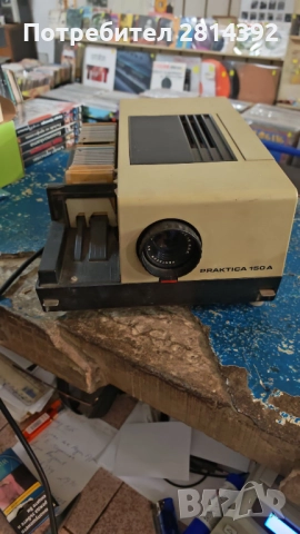 Диапроектор Аспектомат Praktica 150A с 200-300 диапозитива и дистанционно, снимка 3 - Друга електроника - 52516693