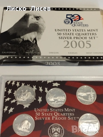 САЩ 2005г. комплект 5 броя сребърни 25 цента мат-гланц