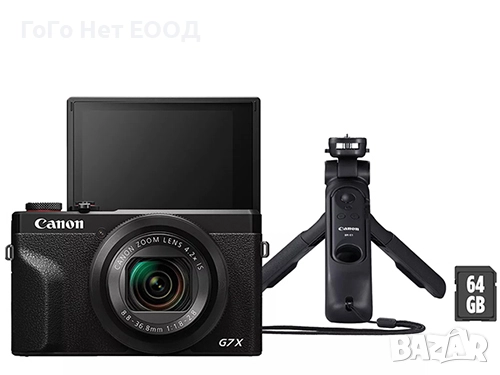 Canon PowerShot G7 X Mark III Premium Vlogger Kit Black