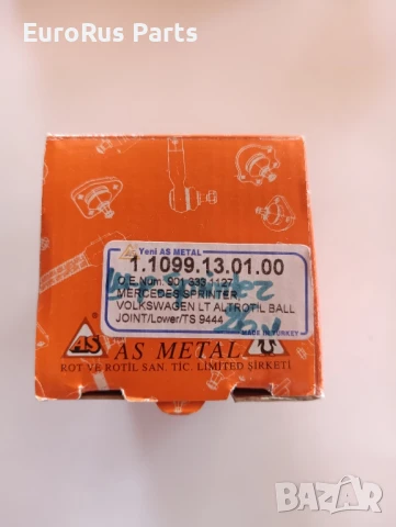 Шарнирен болт за Mercedes Sprinter