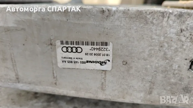 2004 ОРИГИНАЛЕН AUDI A4 ЛЯВ ВЪЗДУШЕН ИНТЕРКУЛЕР 8E0145805 OEM*, снимка 2 - Части - 48342790