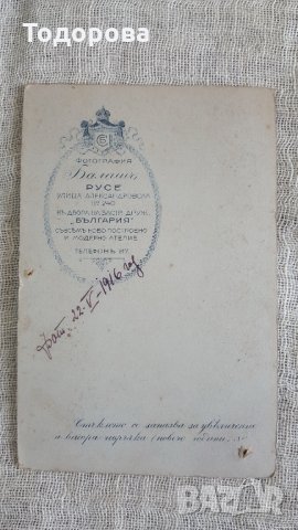 Стара картонена кабинетна снимка , снимка 2 - Антикварни и старинни предмети - 28398731