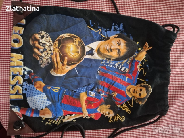 Раница на Leo Messi