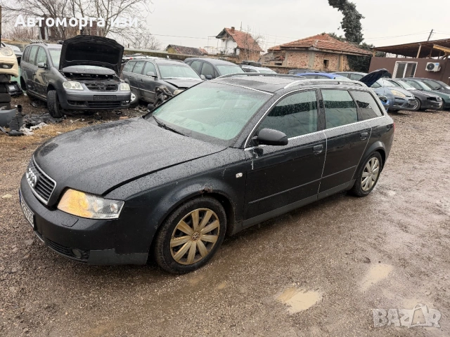 Ауди А4 Б6 3.0 бензин 6 степана кутия  2003Г само на части , снимка 2 - Части - 53123486