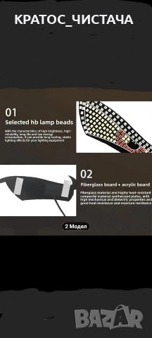 Драконови очи за кола