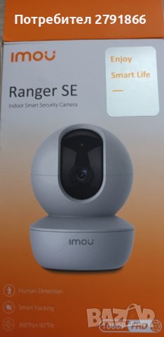 Imou Камера за наблюдение въртяща се 1080P IP WiFi камера AI Person Detection, снимка 7 - IP камери - 44005520