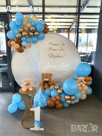 Украса за Кръщене,Погача,Р.Ден и др., снимка 2 - Декорация - 39767655