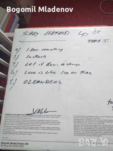 Skotch -14,5 inch /35.5 sm gold serie studio mastre tape, снимка 6 - Декове - 47769990