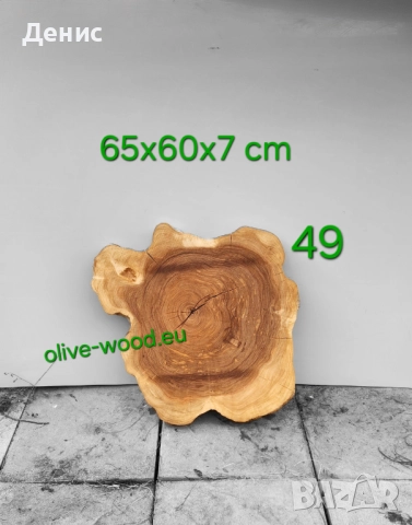 Шайби от вековни маслинови дървета (olive wood slabs), снимка 12 - Декорация за дома - 42652069