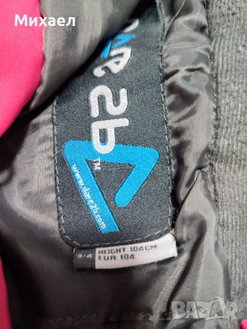 Детски ски комплект , снимка 2 - Детски комплекти - 43942968