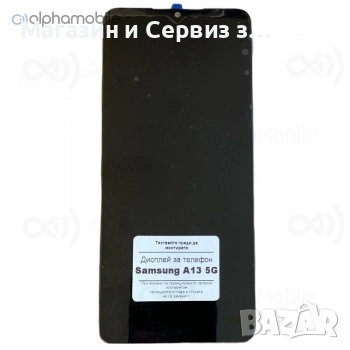 Дисплей за Samsung Galaxy A13 5G, снимка 2 - Резервни части за телефони - 53538188