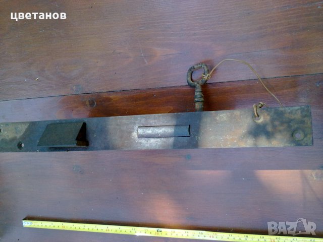  огромна стара брава, снимка 7 - Антикварни и старинни предмети - 28853459
