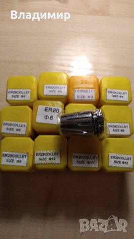 Цангодържач  МТ2-ER20-М10, снимка 3 - Стругове - 28906222