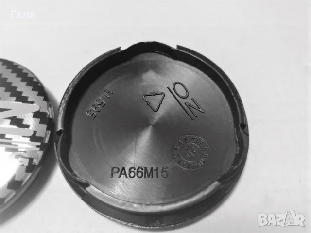 капачки за джанти ОЗ 62 мм карбон, снимка 3 - Аксесоари и консумативи - 33006830