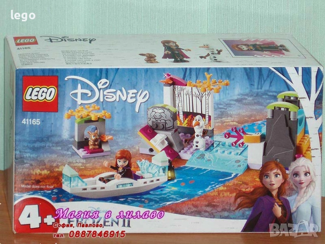 Продавам LEGO Disney Princes 40613 40708 41157 41165 41169 43178 43181 43185 43195 43196 43198 43200, снимка 4 - Конструктори - 47843688