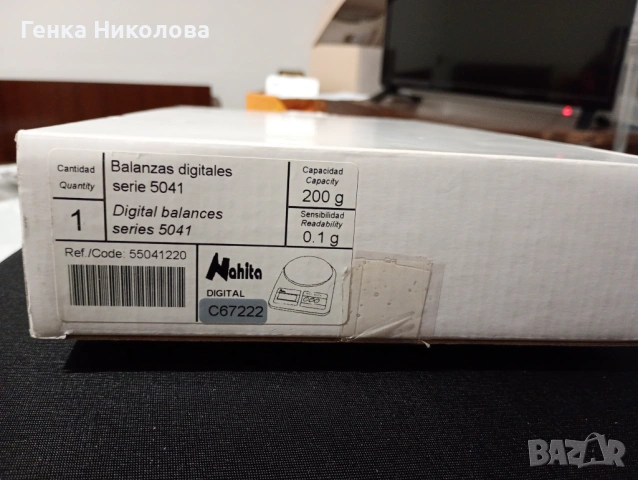 Дигитална електронна везна Nahita - продавам, снимка 4 - Друга електроника - 53395072