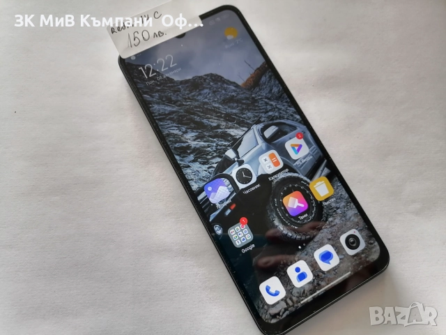 Мобилен телефон Redmi 14C