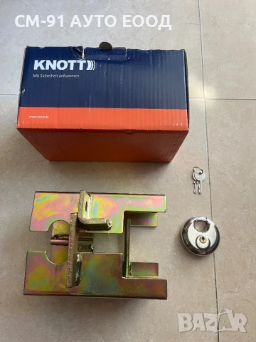 Кутия за лапа ремарке+теглич KNOT