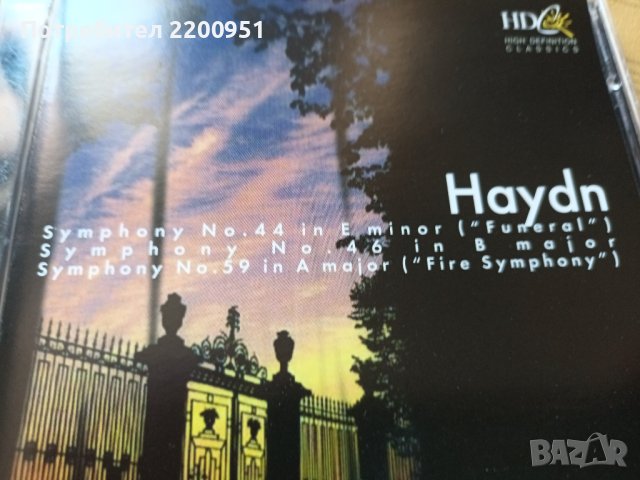 JOSEPH HAYDN, снимка 1 - CD дискове - 43092934
