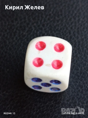 Старо зарче двуцветно шестранно за КОЛЕКЦИЯ ДЕКОРАЦИЯ 24094