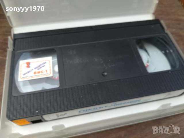 ГНЕВЪТ НА АНГЕЛИТЕ-ORIGINAL VHS VIDEO TAPE 2210251743, снимка 11 - Други жанрове - 52145252