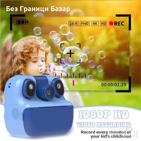 Нов син Детски фотоапарат с моментен печат, 180° камера + 32GB карта, снимка 3 - Други - 50289643