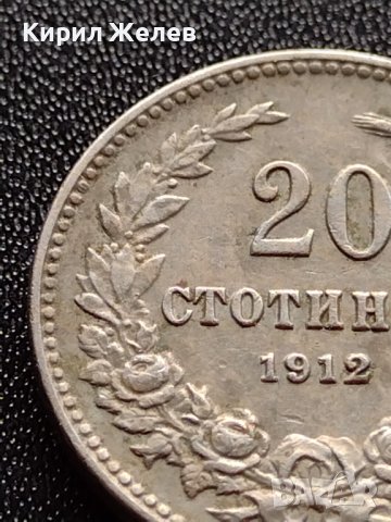 МОНЕТА 20 стотинки 1912г. ЦАРСТВО БЪЛГАРИЯ СТАРА РЯДКА ЗА КОЛЕКЦИОНЕРИ 36088, снимка 5 - Нумизматика и бонистика - 39369194