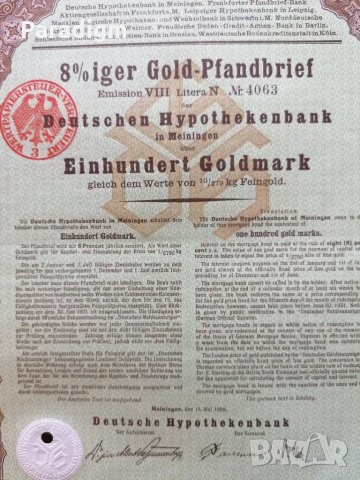 Oблигация | 100 златни марки | Deutschen Hypothekenbank | 1926г., снимка 5 - Други ценни предмети - 28324857