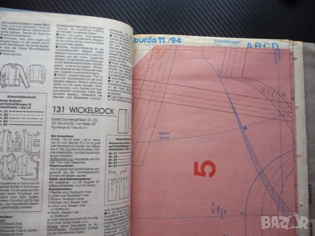 Burda 11/94 списание кройки модели мода дрехи рокли дамски семейство, снимка 3 - Списания и комикси - 50375964