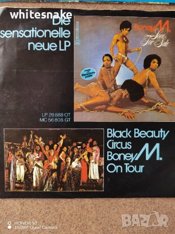 Boney M - редки издания от 80-те, снимка 5 - Грамофонни плочи - 42703414
