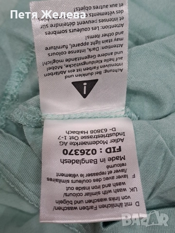 Дамска елегантна блуза BEXLEYS (XL), снимка 7 - Тениски - 51690511