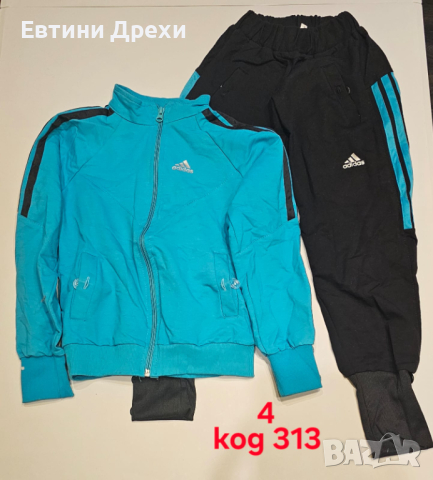 Дамски / Мъжки спортни екипи , снимка 9 - Спортни дрехи, екипи - 44866283