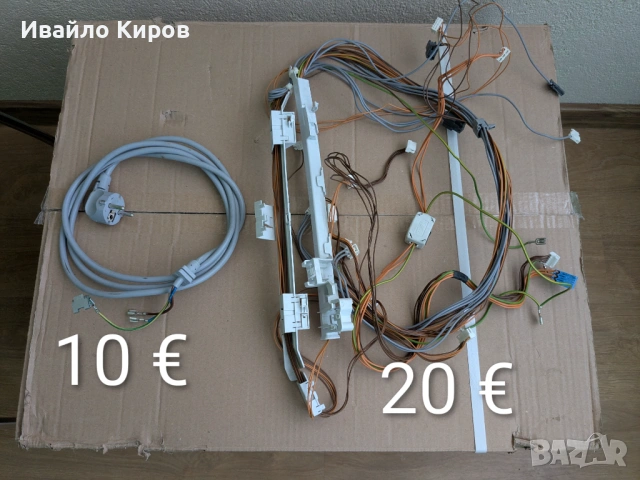 Пералня Bosch WAN24261 BY, 4 серия, за части. , снимка 8 - Перални - 51444042