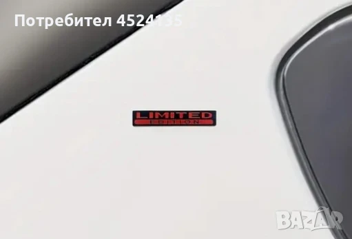 Нови емблеми ”Limited Edition” - 100 мм./18 мм., снимка 3 - Аксесоари и консумативи - 51082690