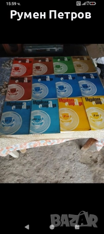 Купувам списания "Музикална естрада" и "Златният Орфей".