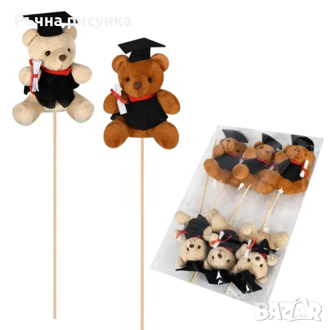 Артикули за дипломиране -готови и ръчна изработка, снимка 15 - Декорация за дома - 36455158