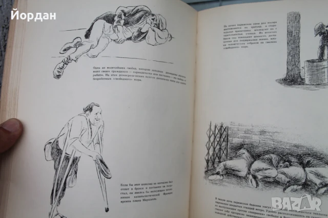 СССР книга за хумора и пропаганда, снимка 9 - Други - 50701580