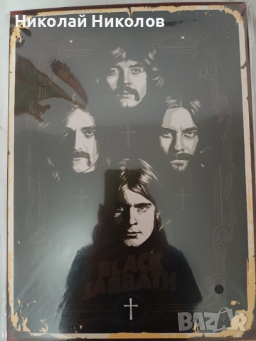 Табела BLACK SABATH