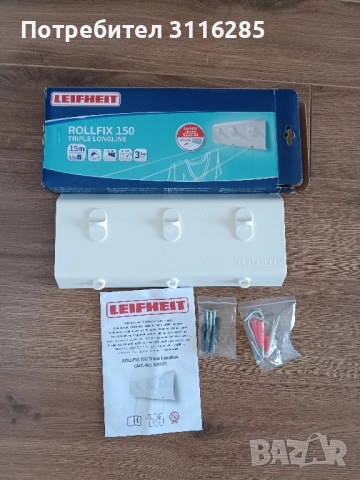 Простир за стенен монтаж