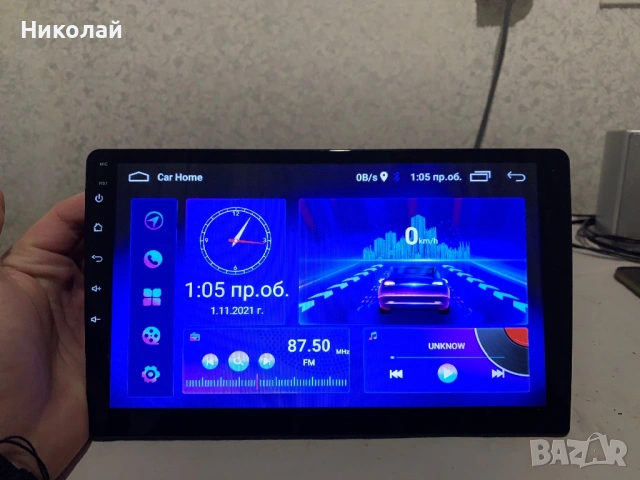 Андроид мултимедия 10 инча