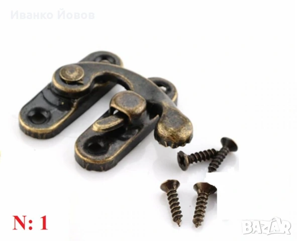 Закопчалки за дървена кутия, табли, шах, за затваряне на малък шкаф, катарама за заключване, 3 вида, снимка 2 - Декорация за дома - 53339011