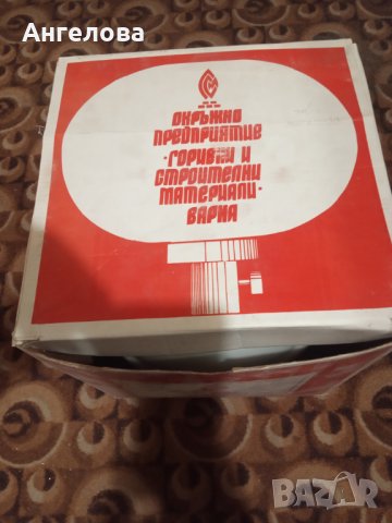 Газена лампа