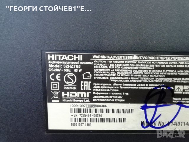 32HZT65  17MB95M 17IPS71 VES315WNVL-S01 6870C-0442BL, снимка 3 - Части и Платки - 27586283