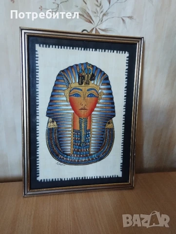 Египетски папирус -фараон, снимка 2 - Колекции - 50797743