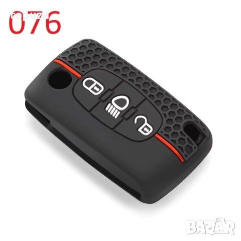 Силиконови кейсове (калъфчета) за Citroen Ситроен , снимка 6 - Аксесоари и консумативи - 20922804