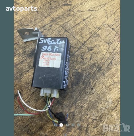 Subaru legacy 1998година 2.0i Модули чистачки и централно заключване, снимка 5 - Части - 40465437