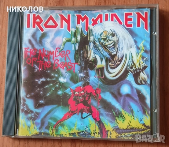 IRON MAIDEN 