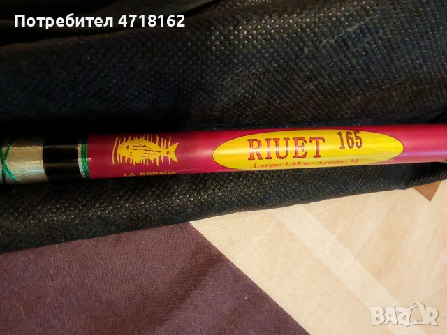 Въдици, снимка 7 - Въдици - 53241517